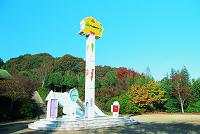 緑の文化園画像