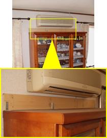 施工後のイメージ