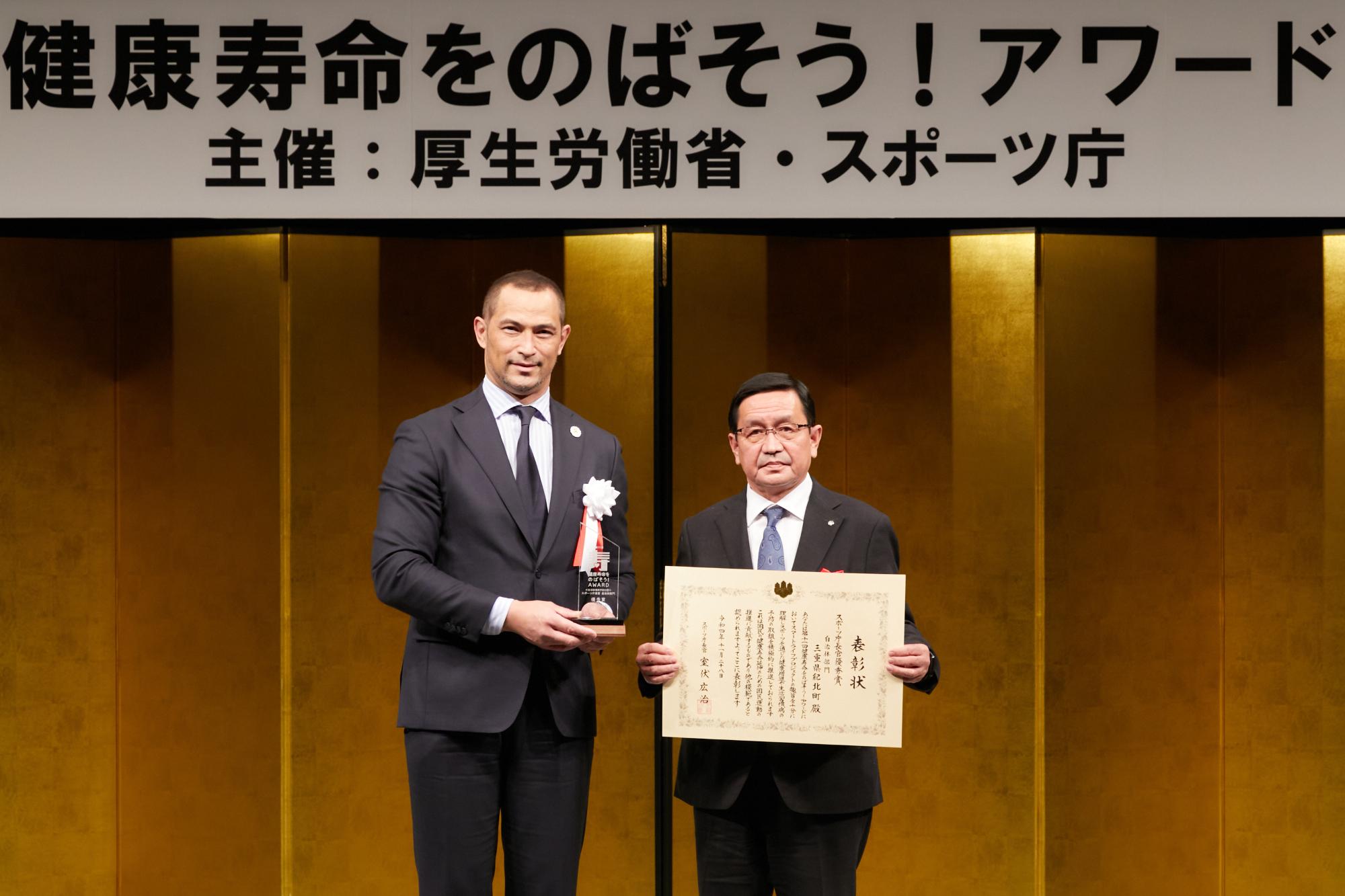 長官1