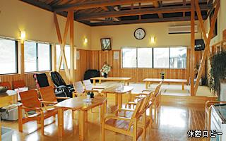 施設内の写真